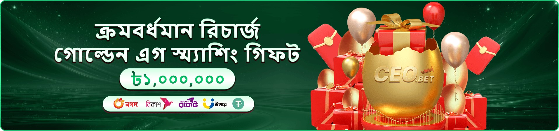 bdt222 স্লট গেমস বড় পুরস্কার